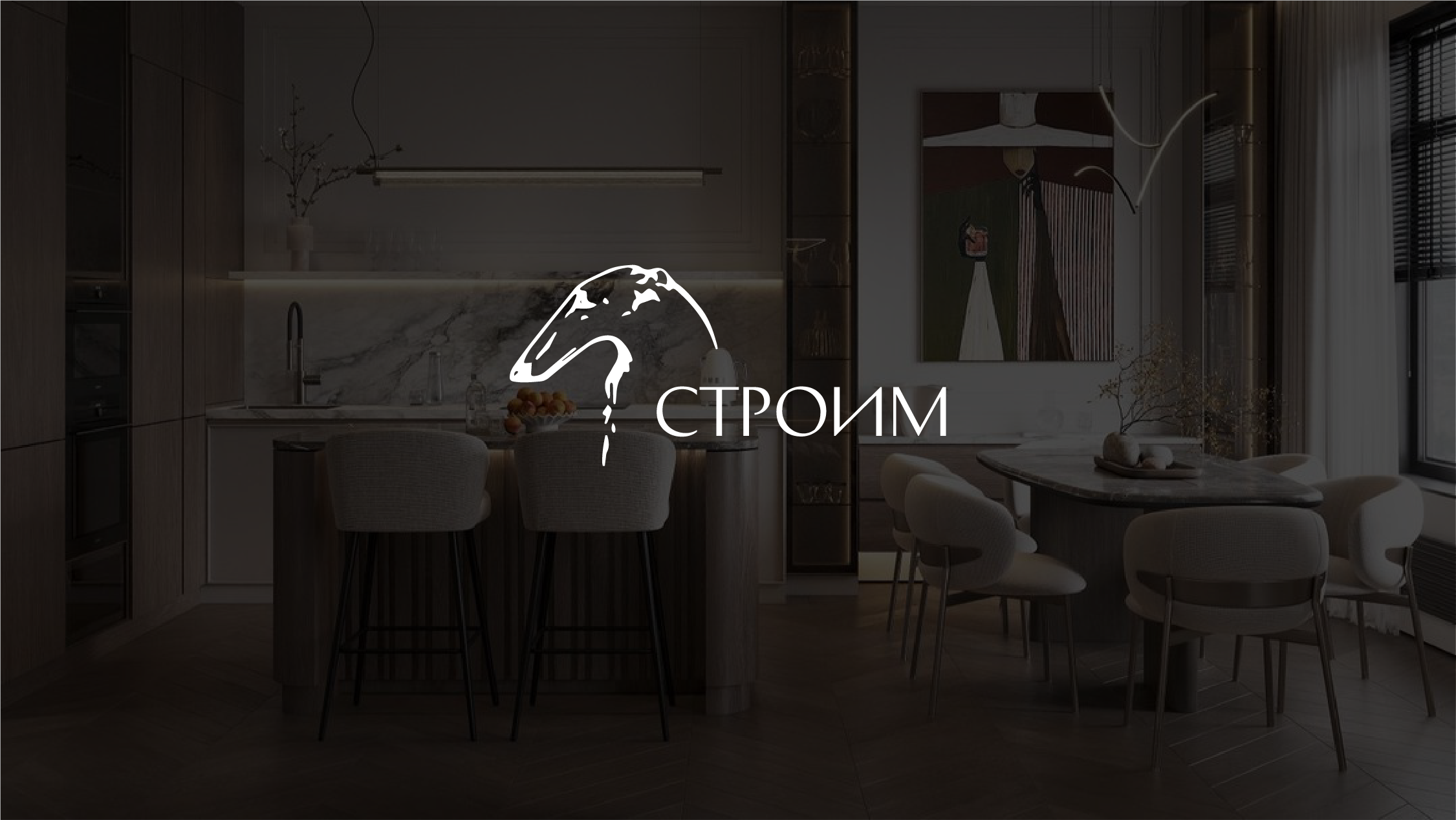 ЖК Петровская коса