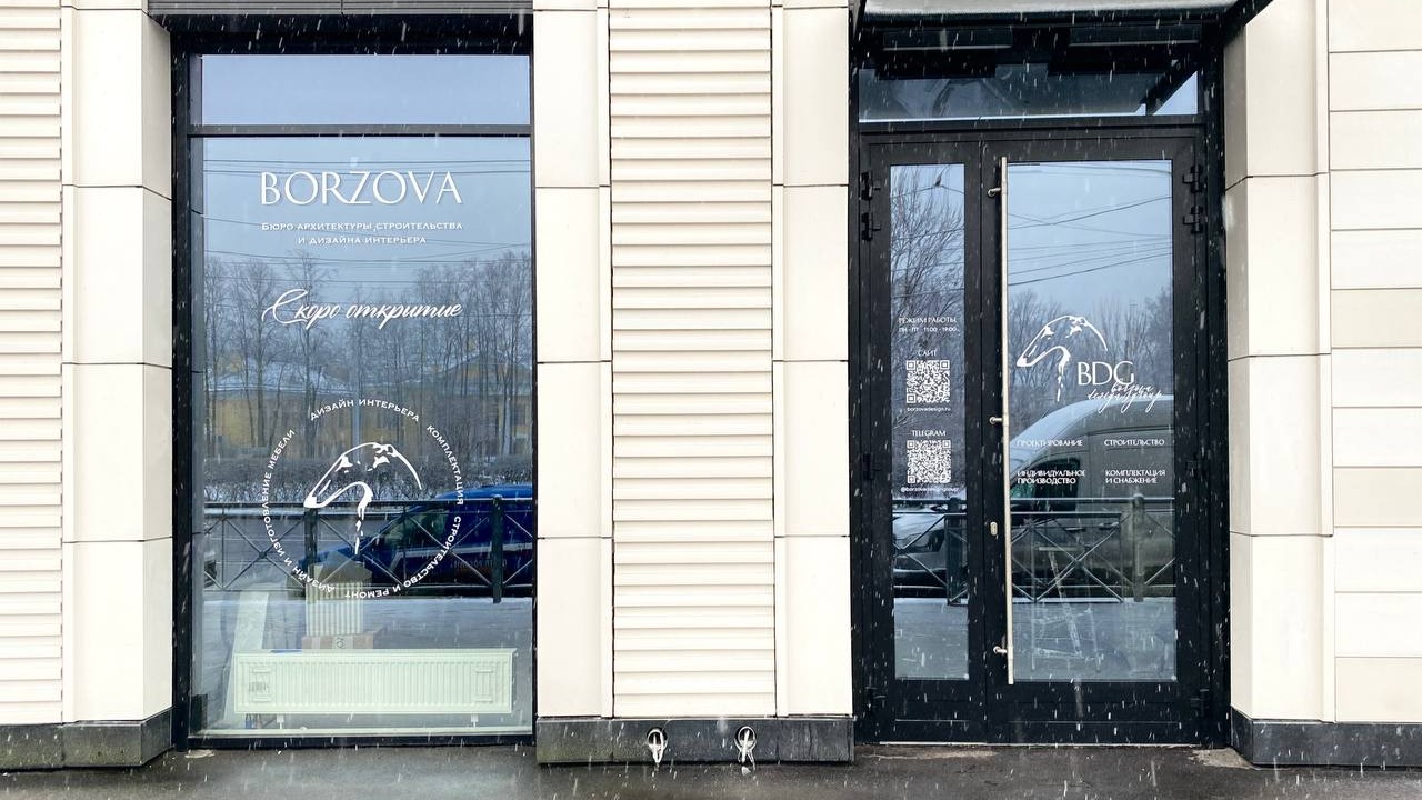 Скоро открытие первого в Санкт-Петербурге бутик-офиса!