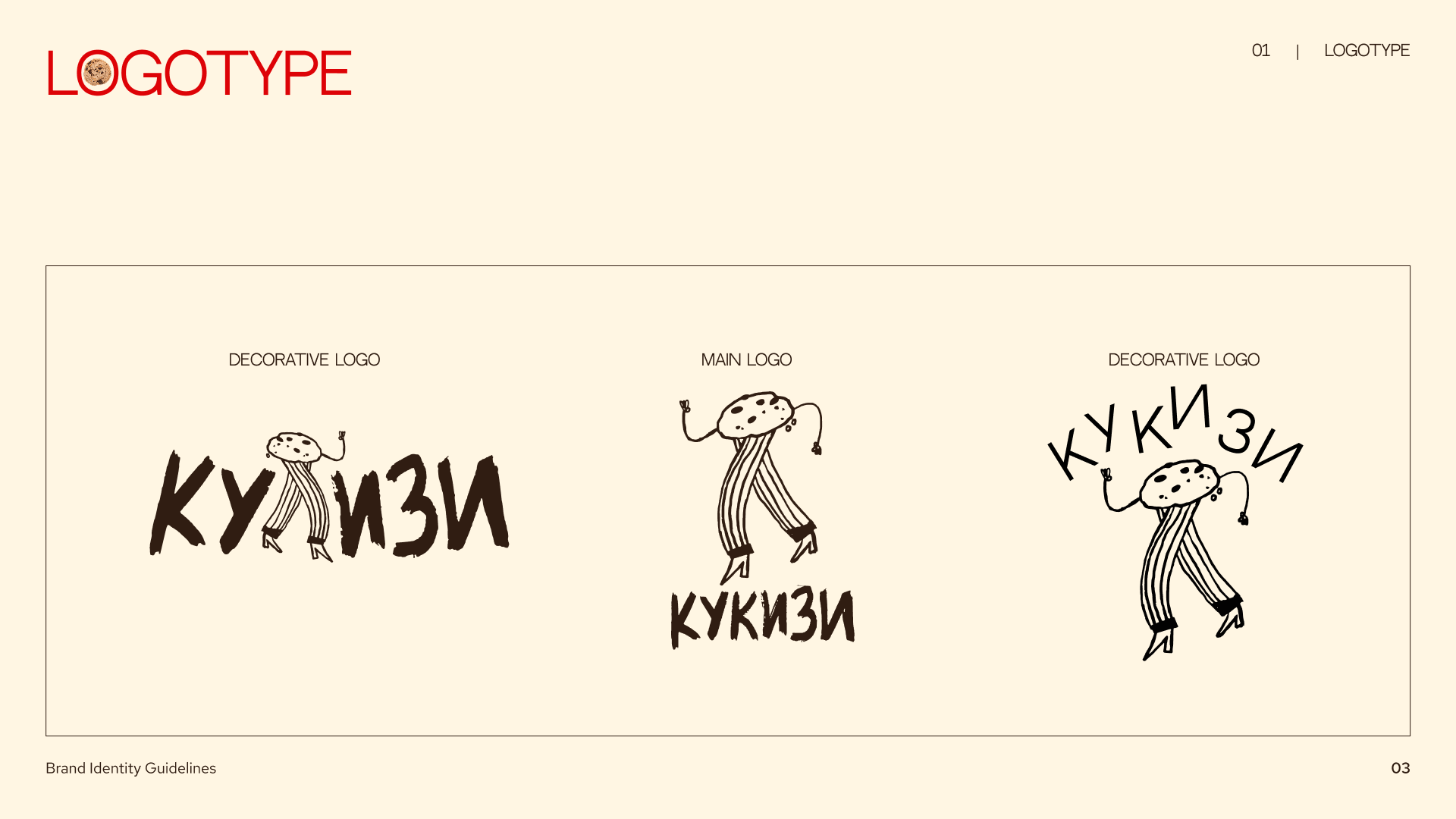 Black and white dog sitting next to a package labeled 'ANXIES' with a cartoon dog illustration and text about supplementation for anxious pups with marijuana.