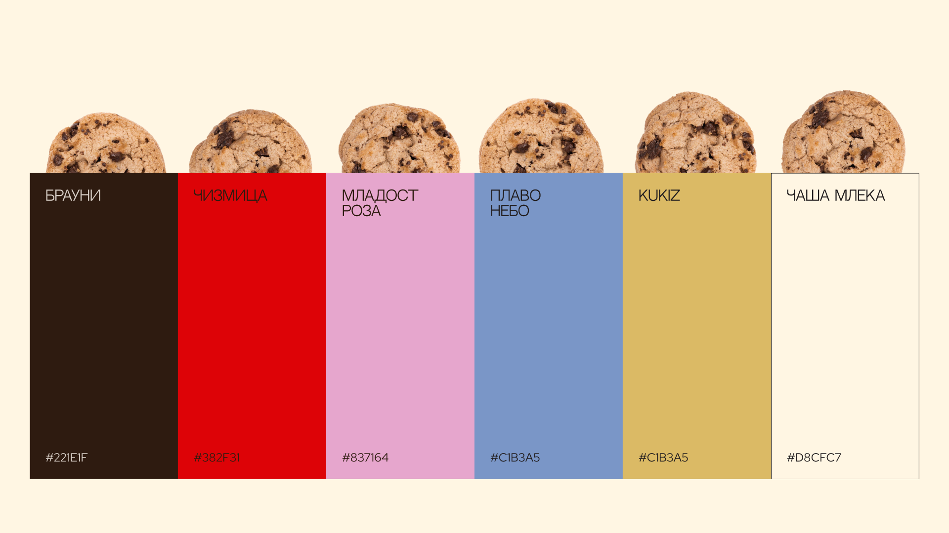 Black and white dog sitting next to a package labeled 'ANXIES' with a cartoon dog illustration and text about supplementation for anxious pups with marijuana.