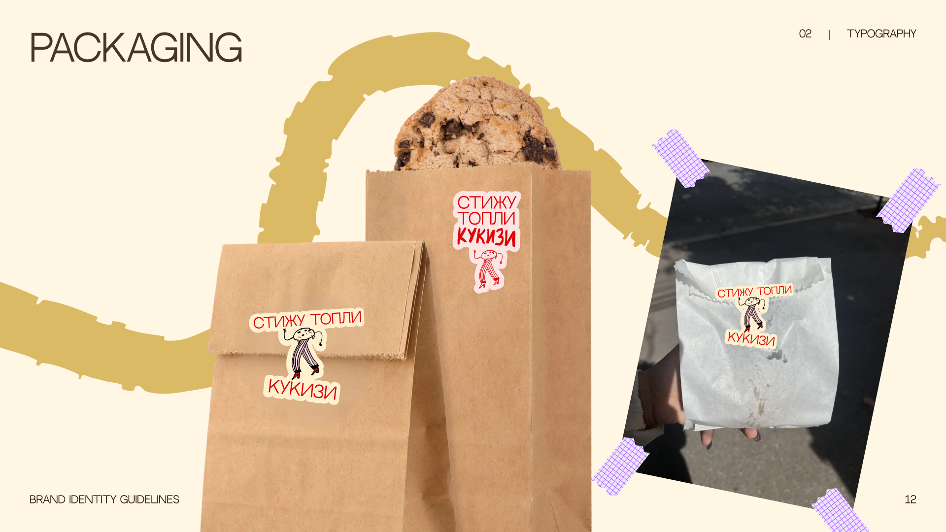 Black and white dog sitting next to a package labeled 'ANXIES' with a cartoon dog illustration and text about supplementation for anxious pups with marijuana.