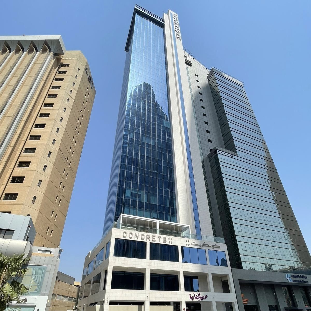 برج داون تاون