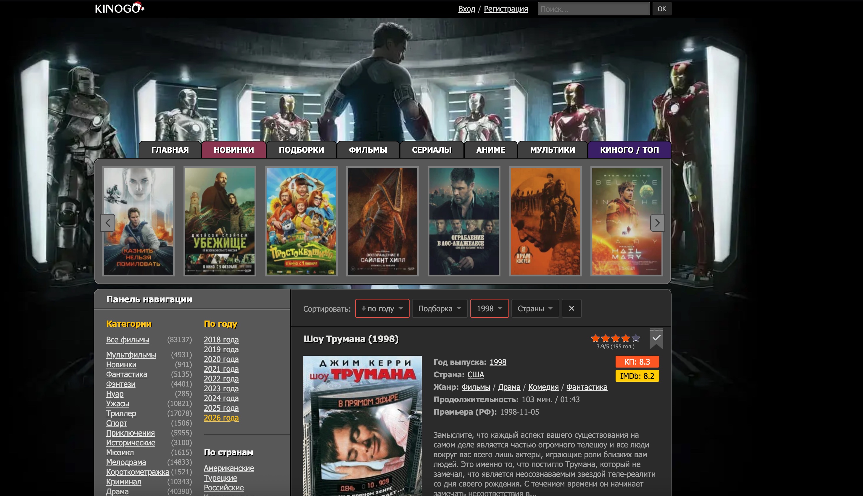 [interface] image of software dashboard integration (for a legal tech), on mobile device in user's hand
