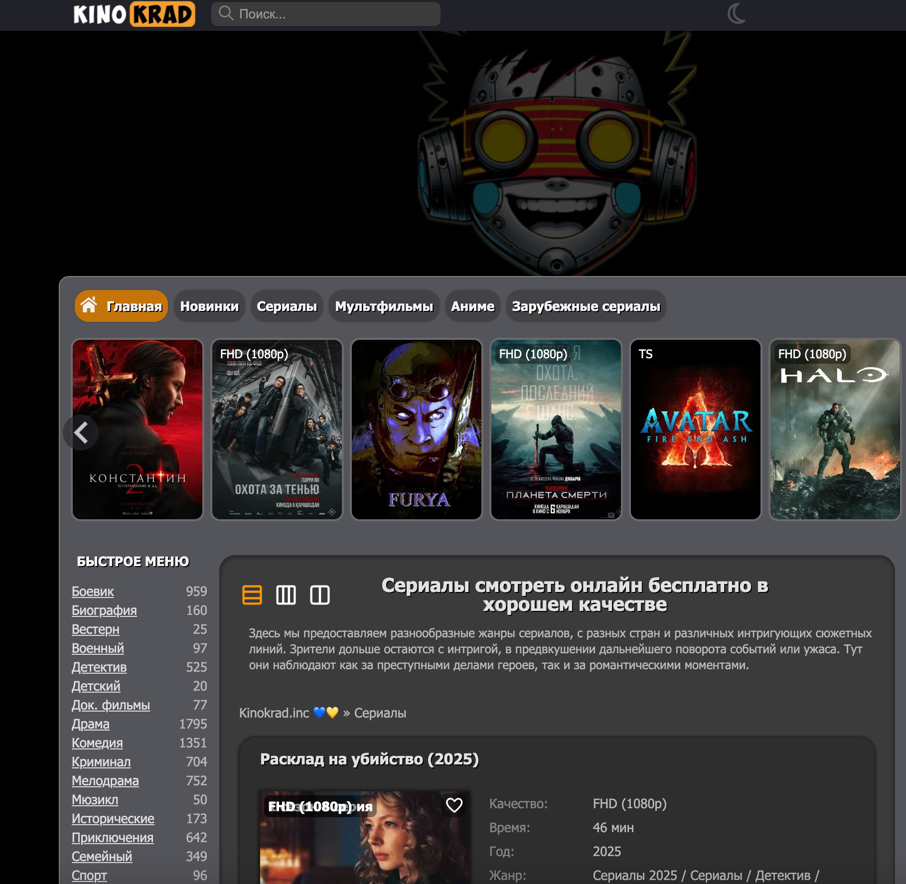 [digital project] image of an artistically arranged interface on a billboard