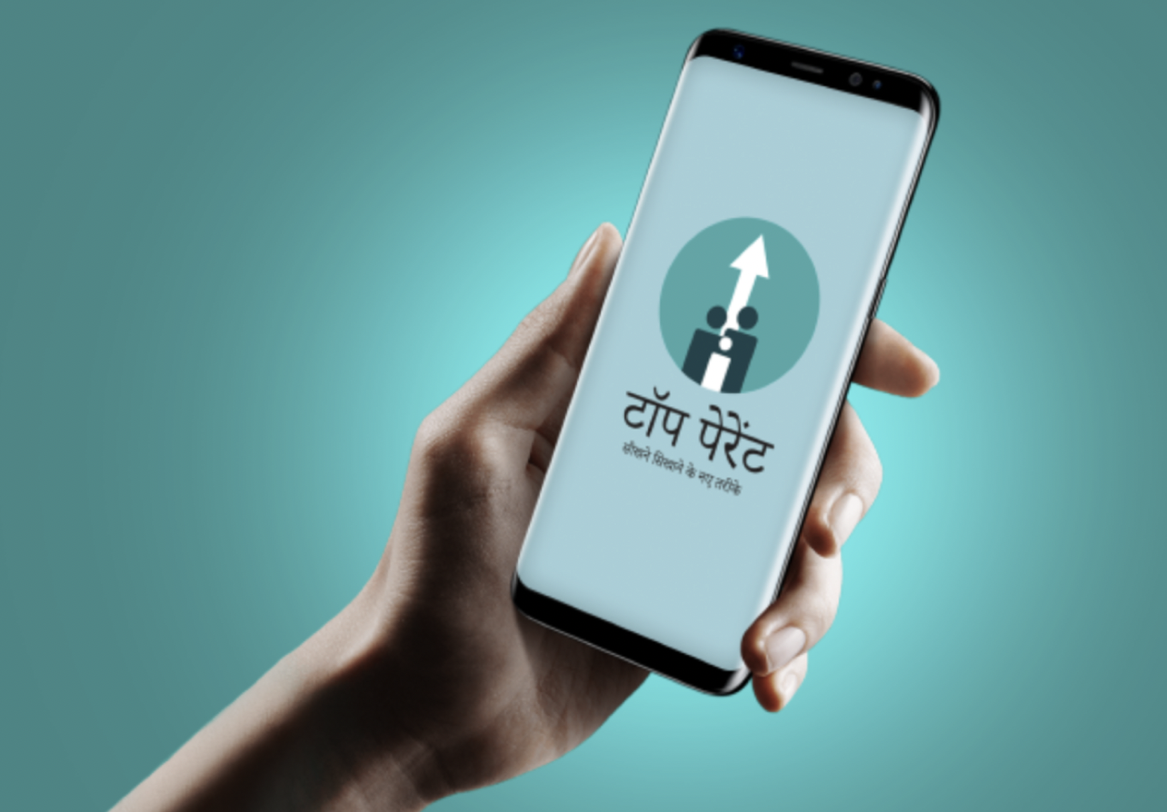 Project Details Bottom Image 