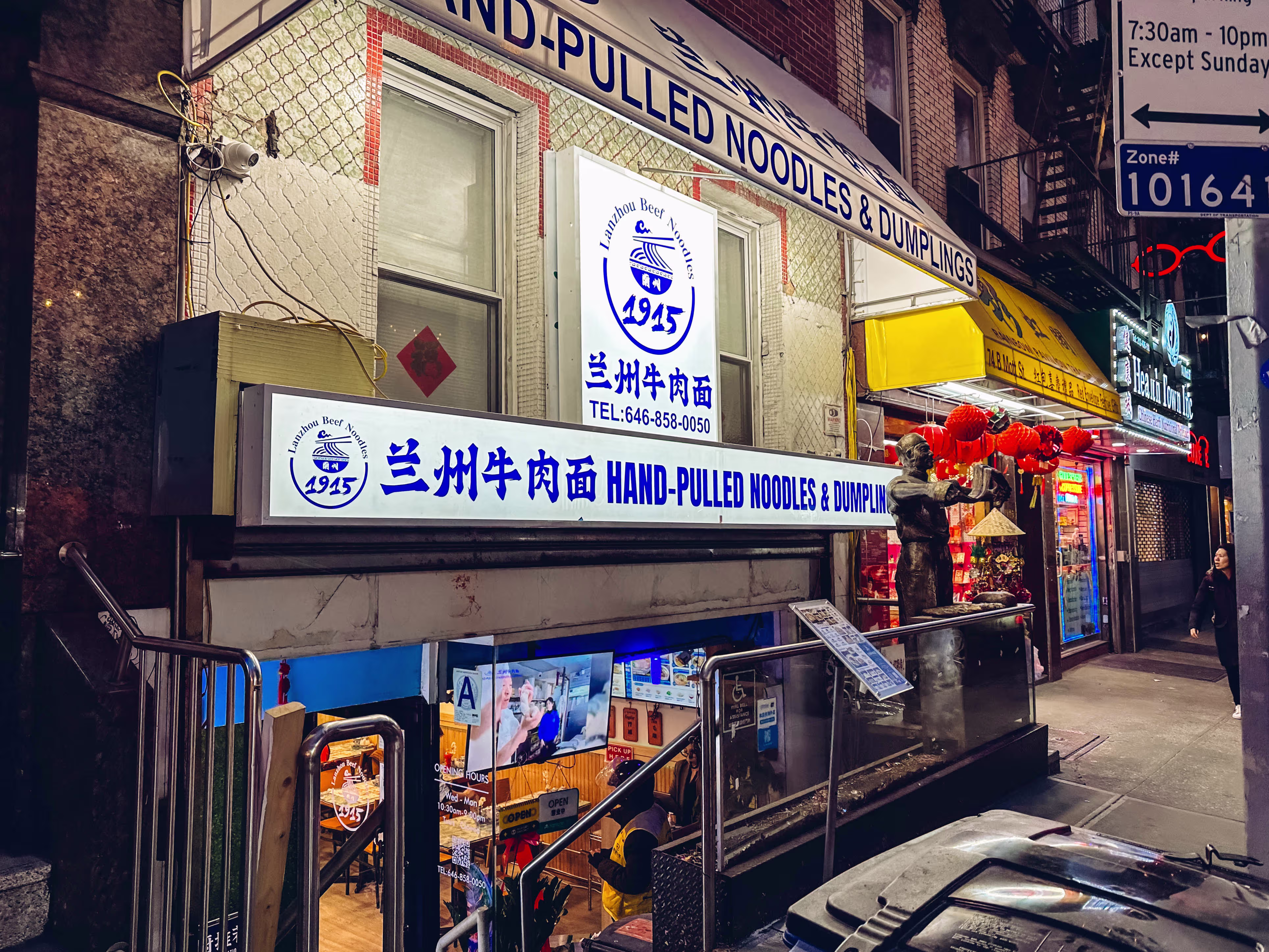 1915 Lanzhou Hand Pulled Noodles & Dumplings