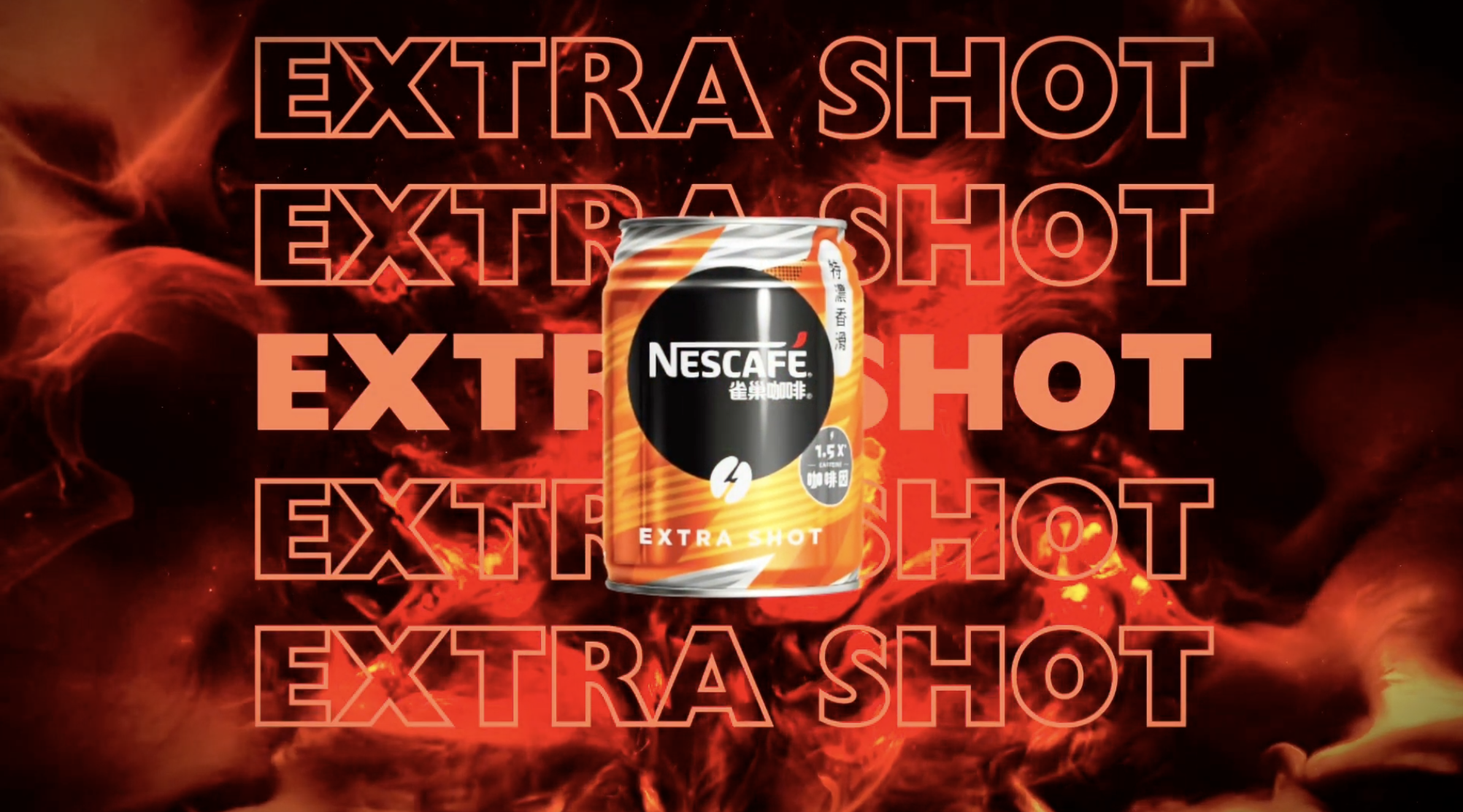 Extra Shot 