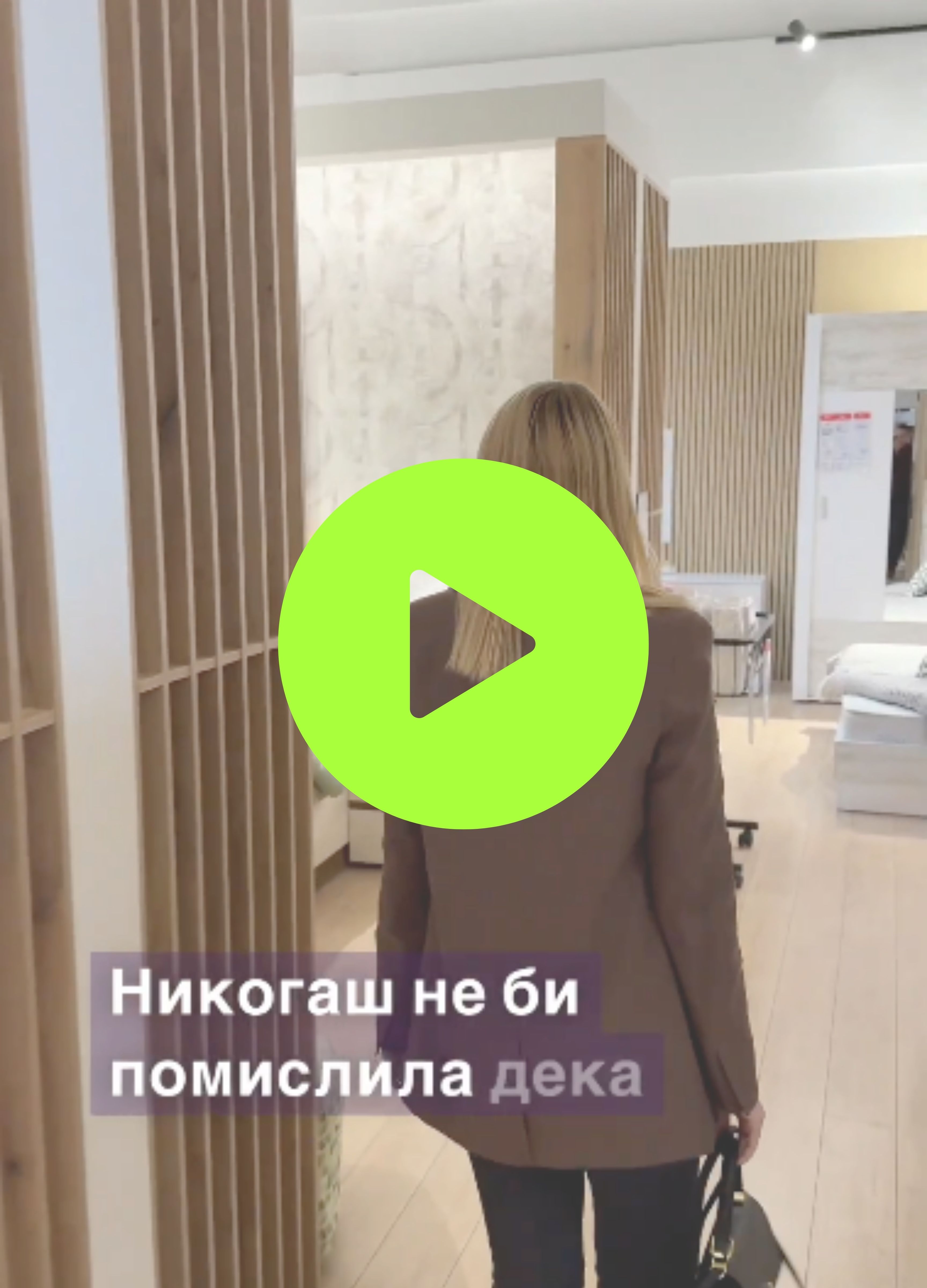 ugc video reklama primer vellea