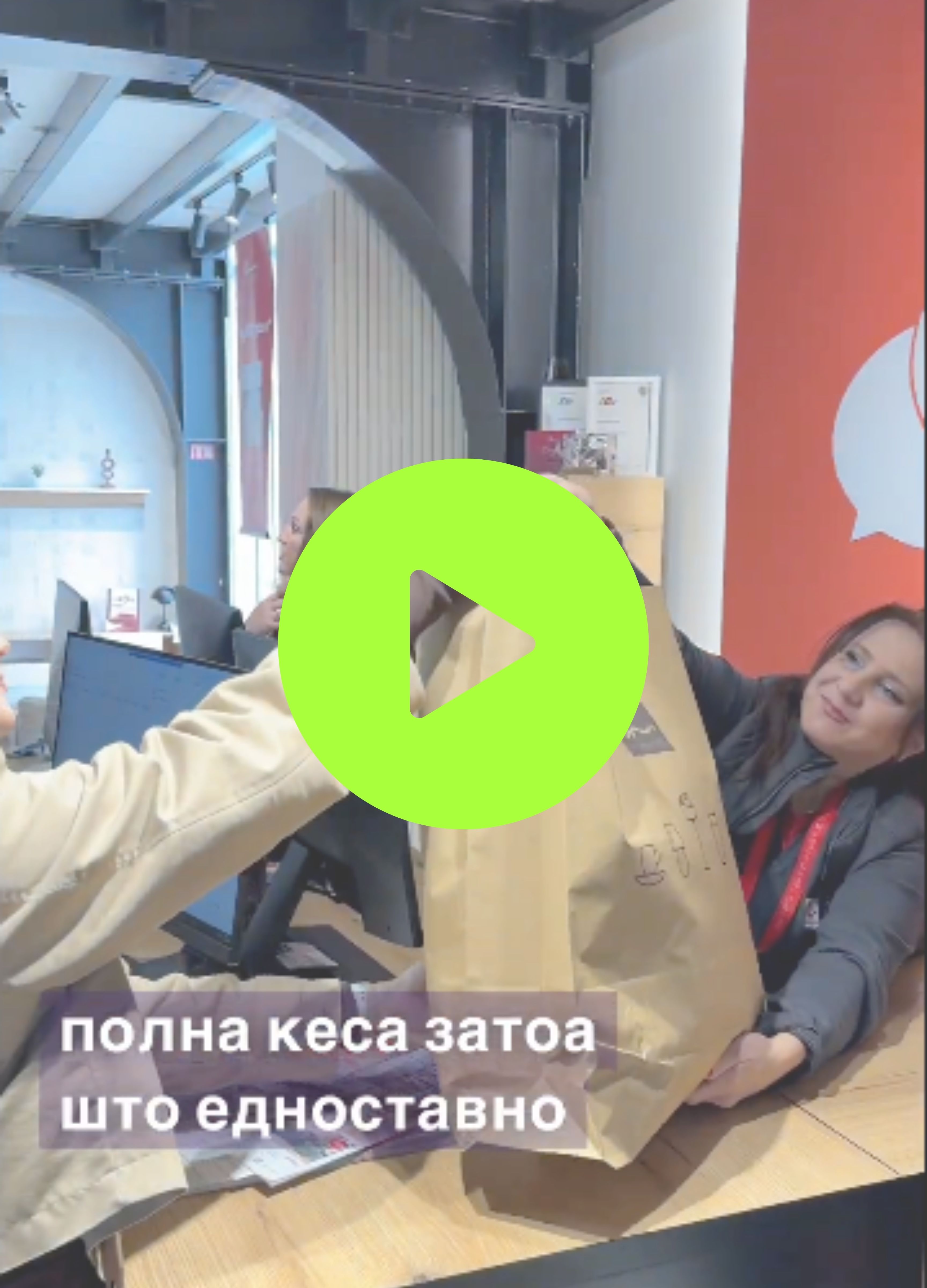 ugc video reklama primer 1