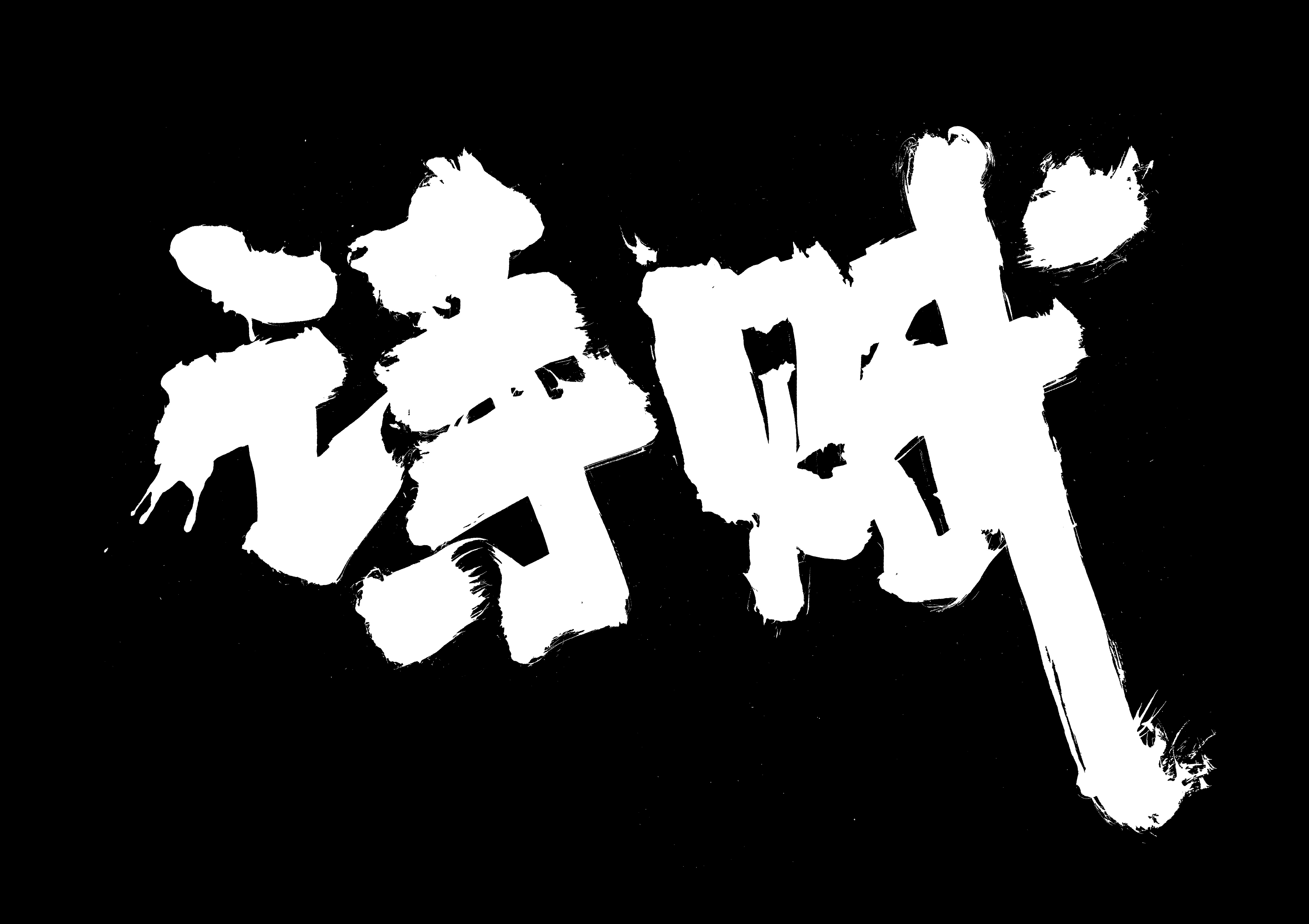 Versos AI Expands into China  