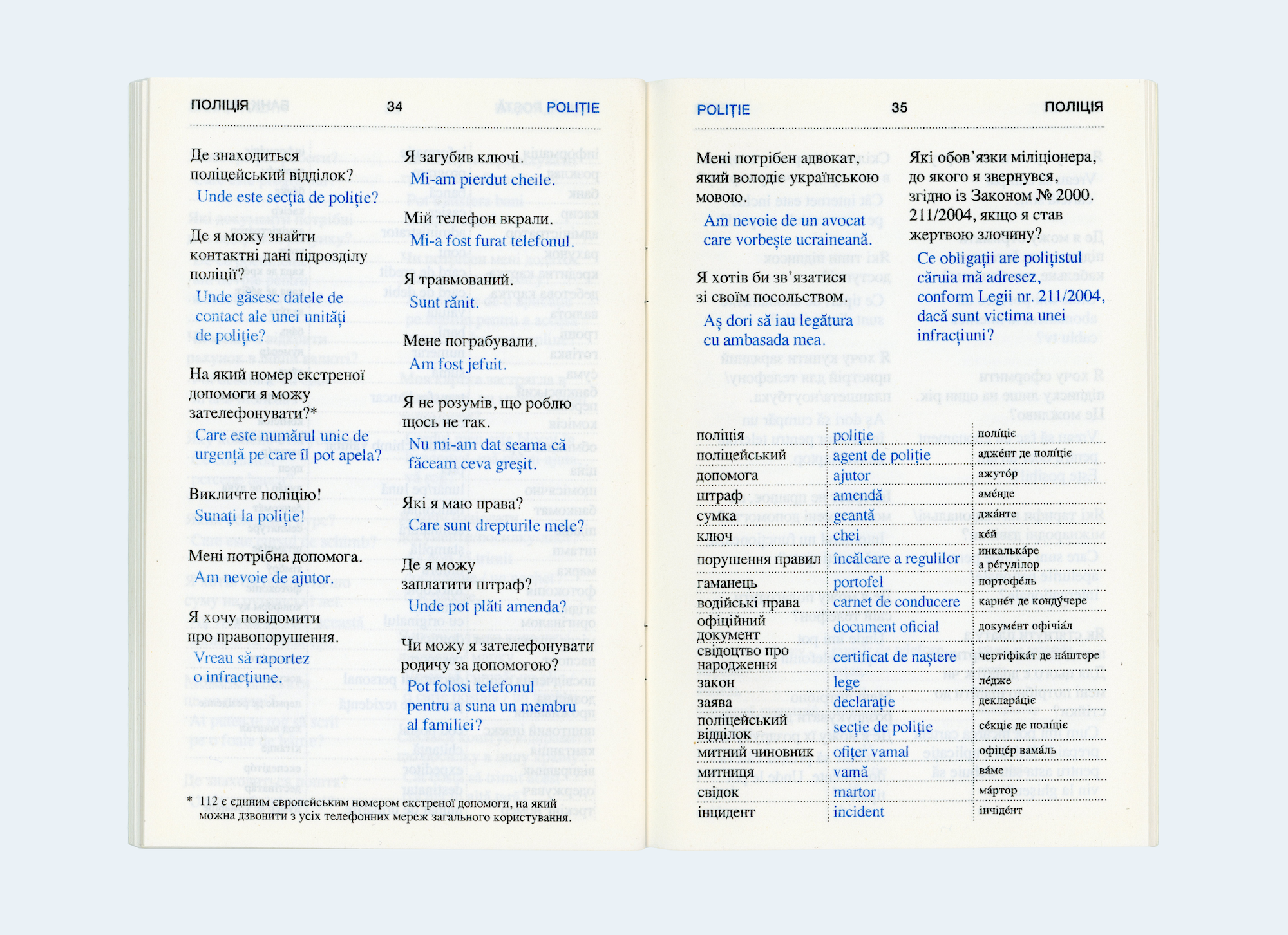 Open book showing a bilingual Ukrainian-Romanian police phrasebook with common phrases and vocabulary related to police interactions, arranged in two columns per page.
