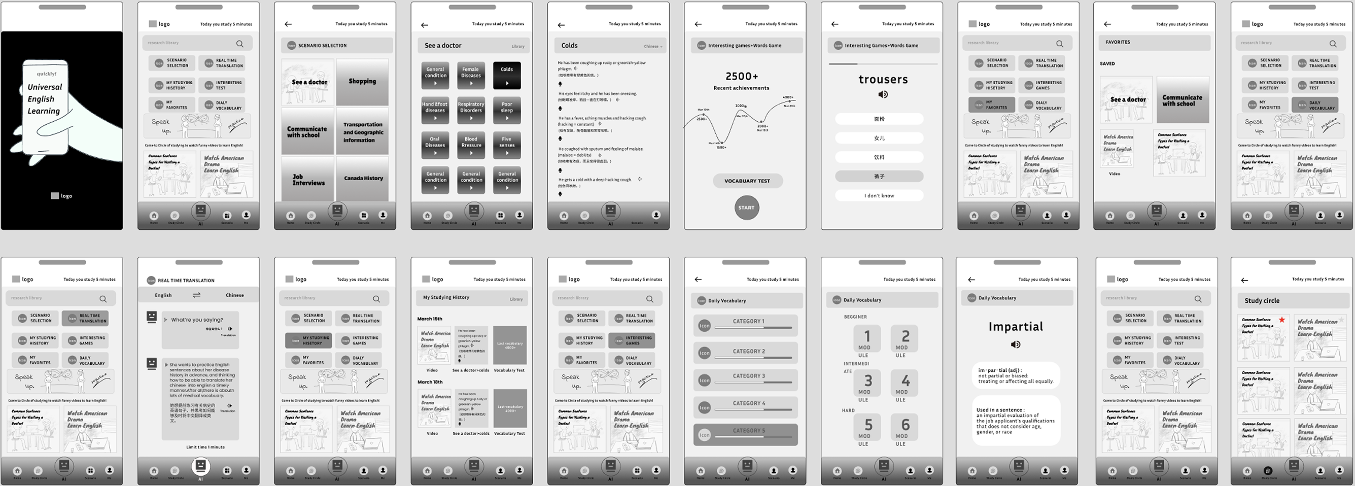 Grid of 20 mobile app screens showing an English learning app with vocabulary categories, translations, quizzes, and study tools.