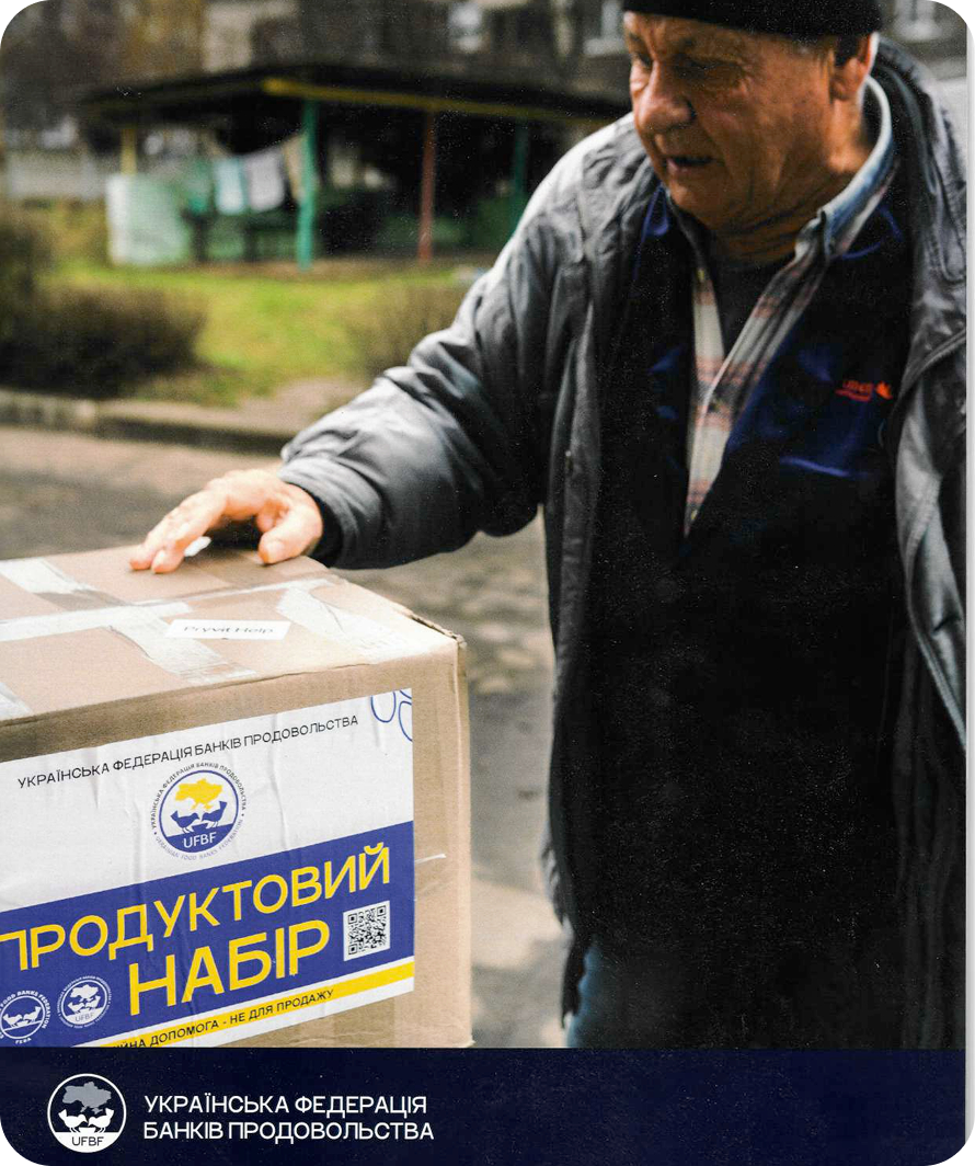 Звіти про діяльність за 2022-2024