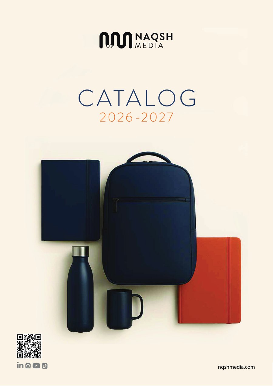 Naqsh Media Corporate Gifts Catalog 2026-2027 cover