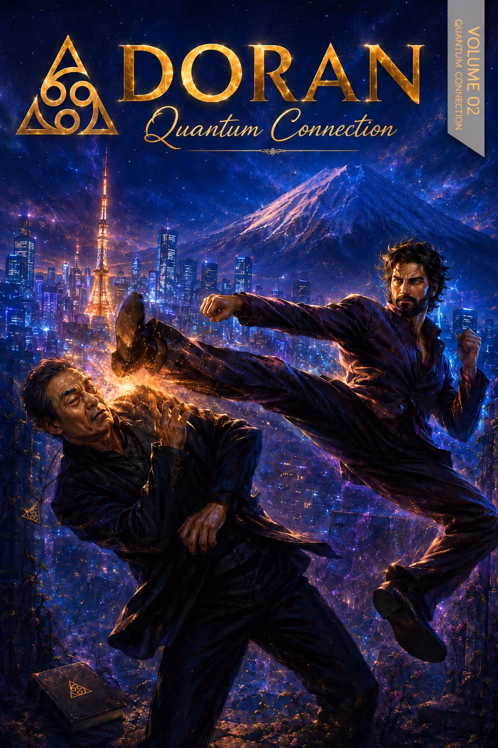 Two men face off in a fight with kicks, in the background an illuminated city and a mountain.