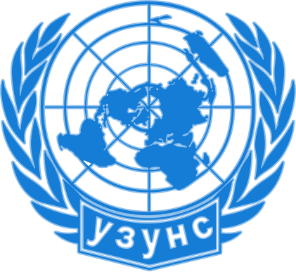 Blue emblem featuring a world map centered on the North Pole surrounded by olive branches and the acronym 'УЗУНС' below.