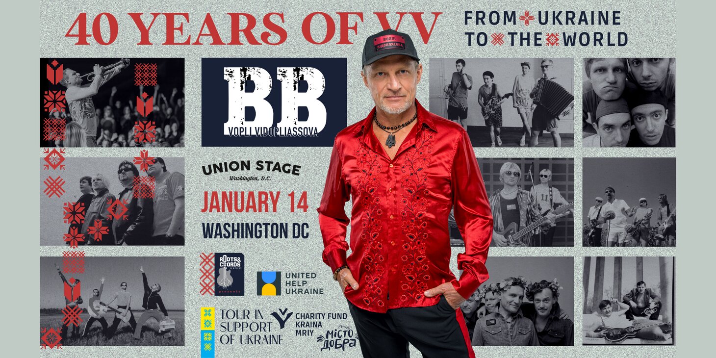 Vopli Vidopliassova - the 40th Anniversary Tour