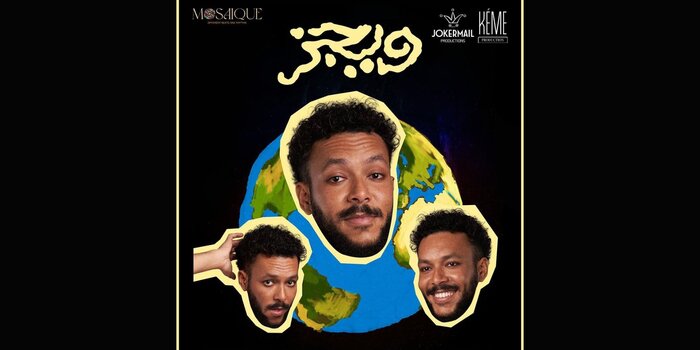 Wegz Live in DC