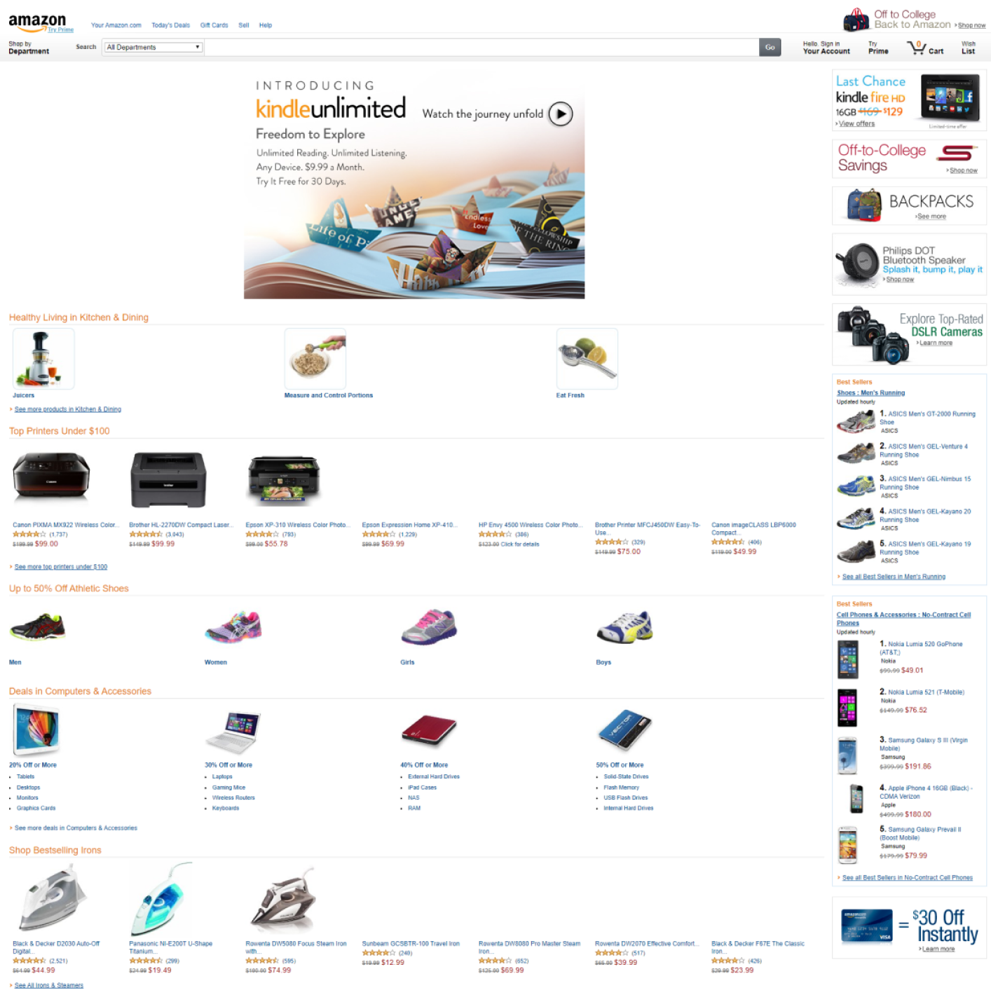 Amazon's homepage prior to 2013
