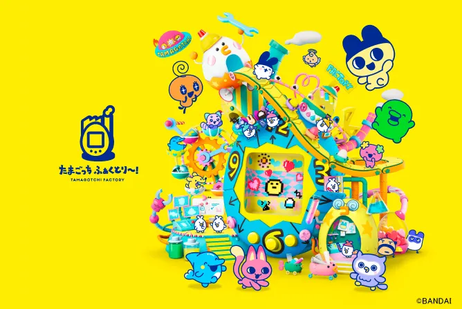 ニュース｜たまごっち ふぁくとり～！｜たまごっち公式ショップ in 原宿