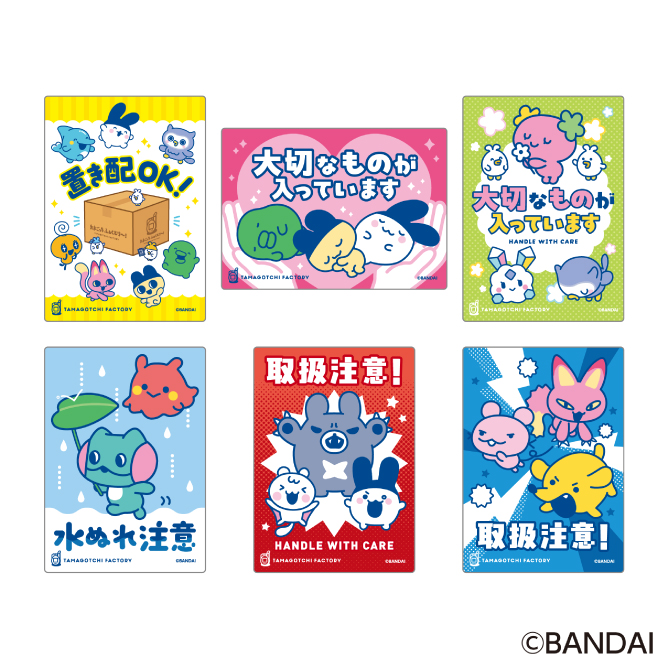 グッズ｜たまごっち ふぁくとり～！｜たまごっち公式ショップ in 原宿