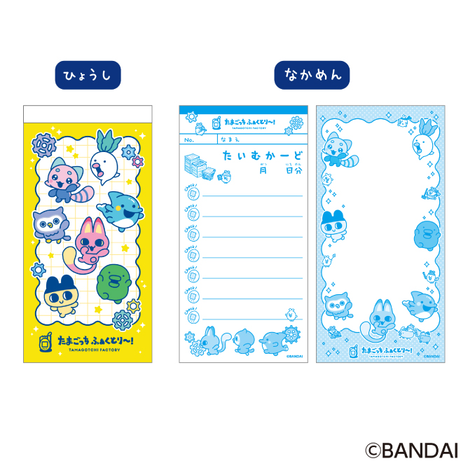 専用ページ✧︎*。 Amazon.co.jp: Tamagotchiたまごっちオリジナル ポチチチコミック