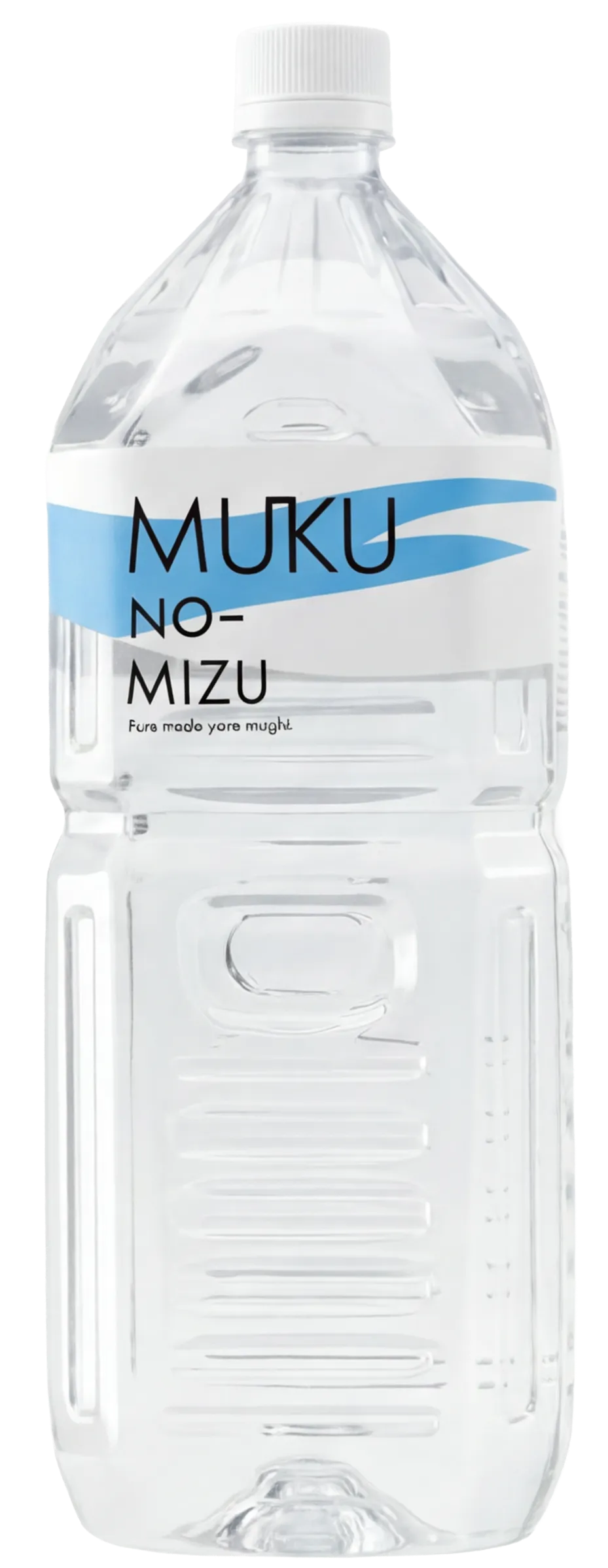 MUKU NO-MIZUと書かれた青いラベルが付いた透明なペットボトルの水。