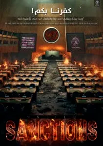 Two AI-generated images published by Al-Azaim Foundation, used to disseminate ISIS ideology concerning the West, explicitly feature threats of terrorist attacks in the United States.