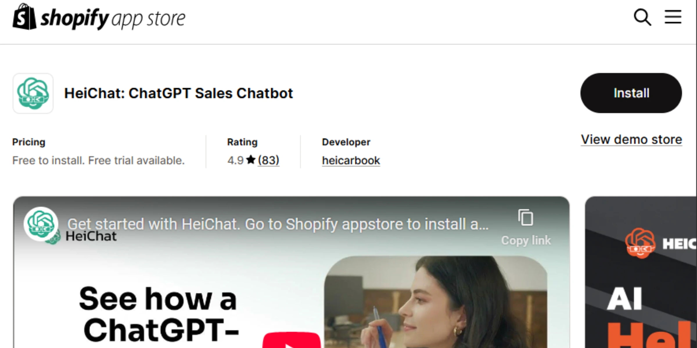 home page of HeiChat‍