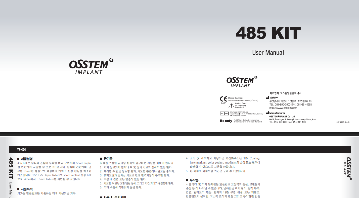 485-Kit-Instructions