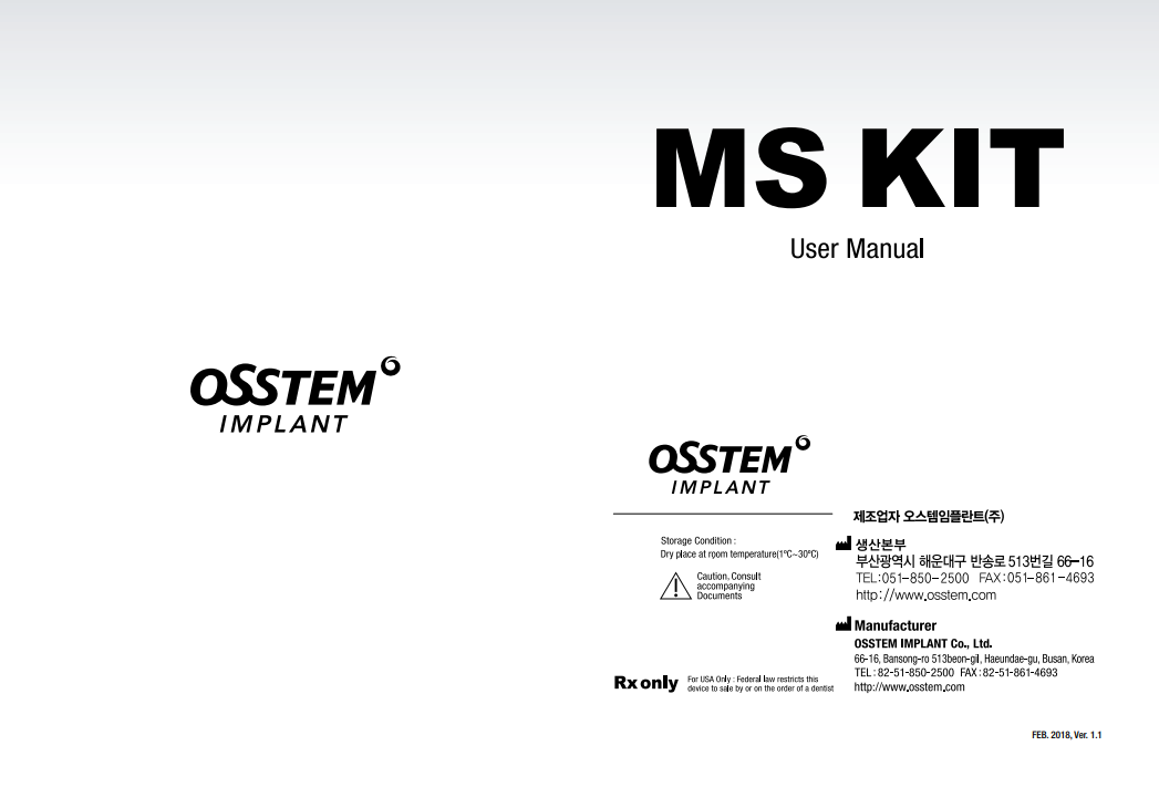 MS Kit Instructions