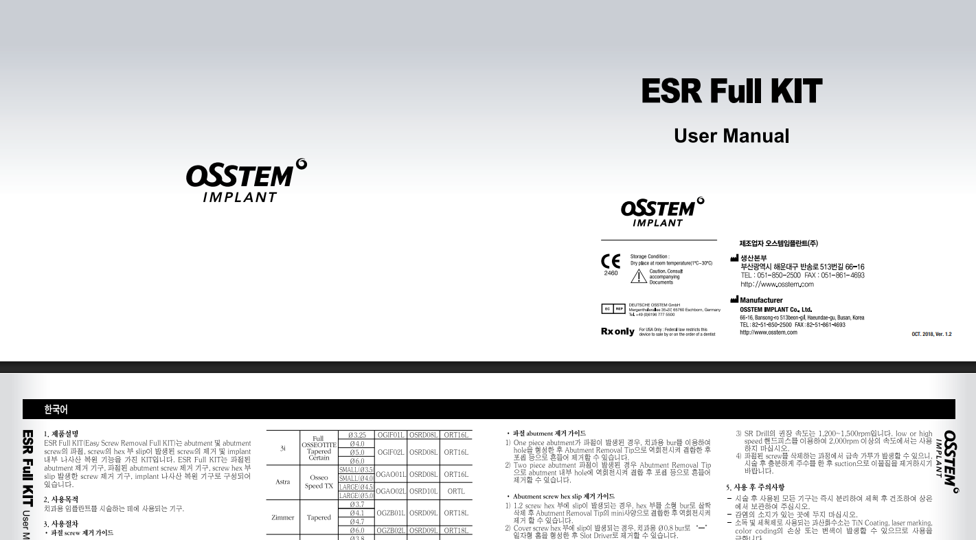 ESR FULL KIT Instructions
