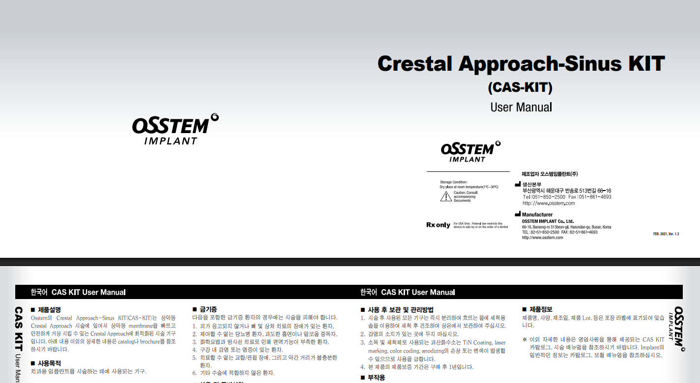 CAS Kit Instructions