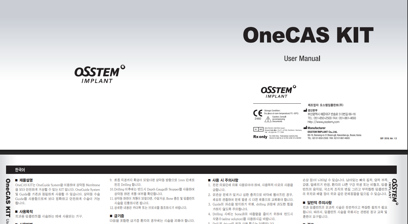 OneCas Kit Instructions