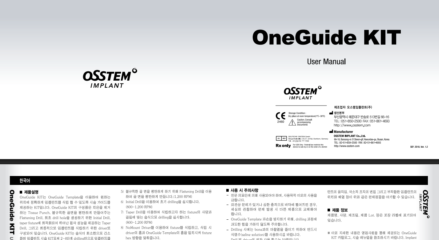 OneGuide Kit Instructions