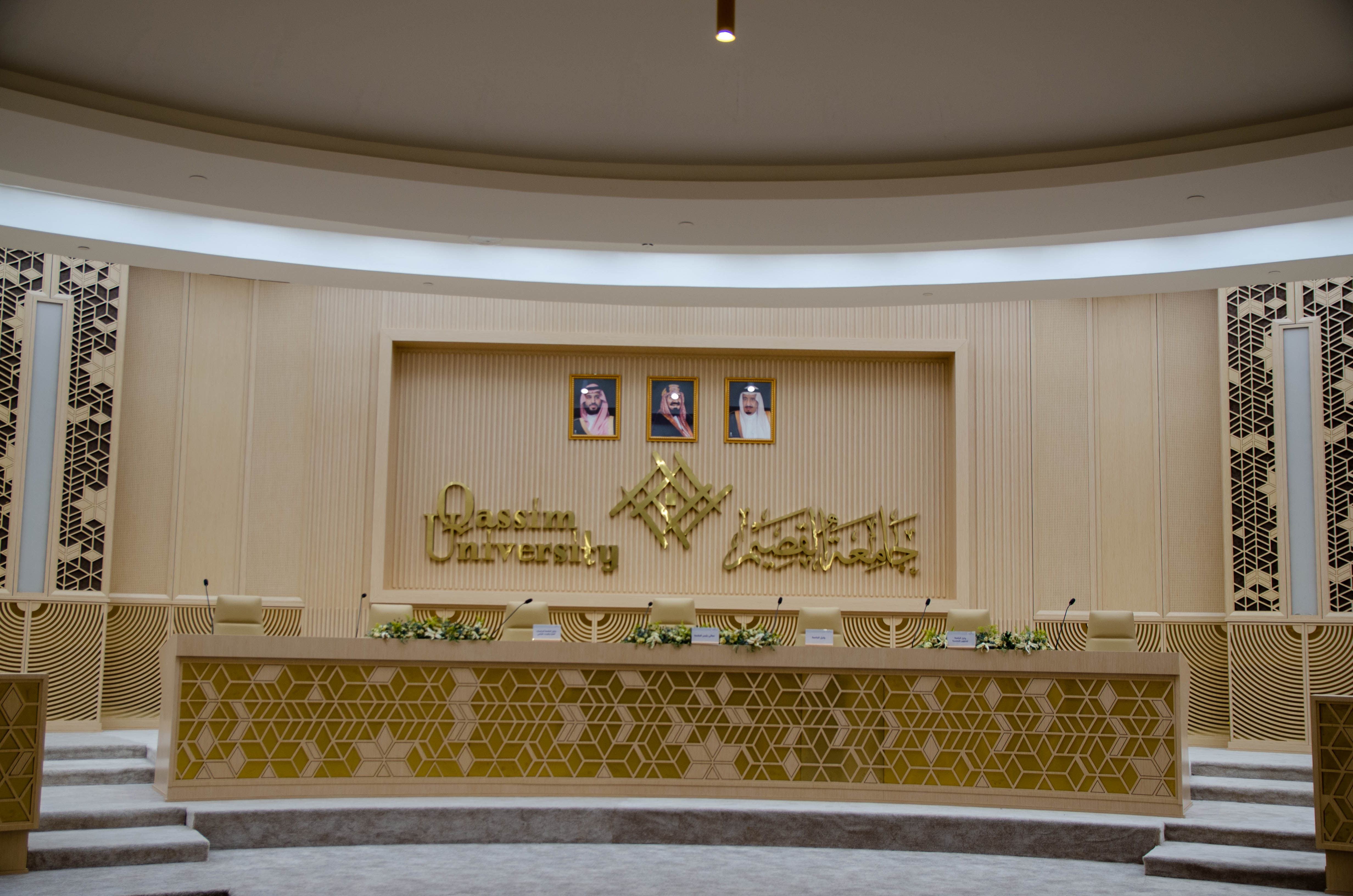 King Abdulaziz Convention Center Majlis Hall