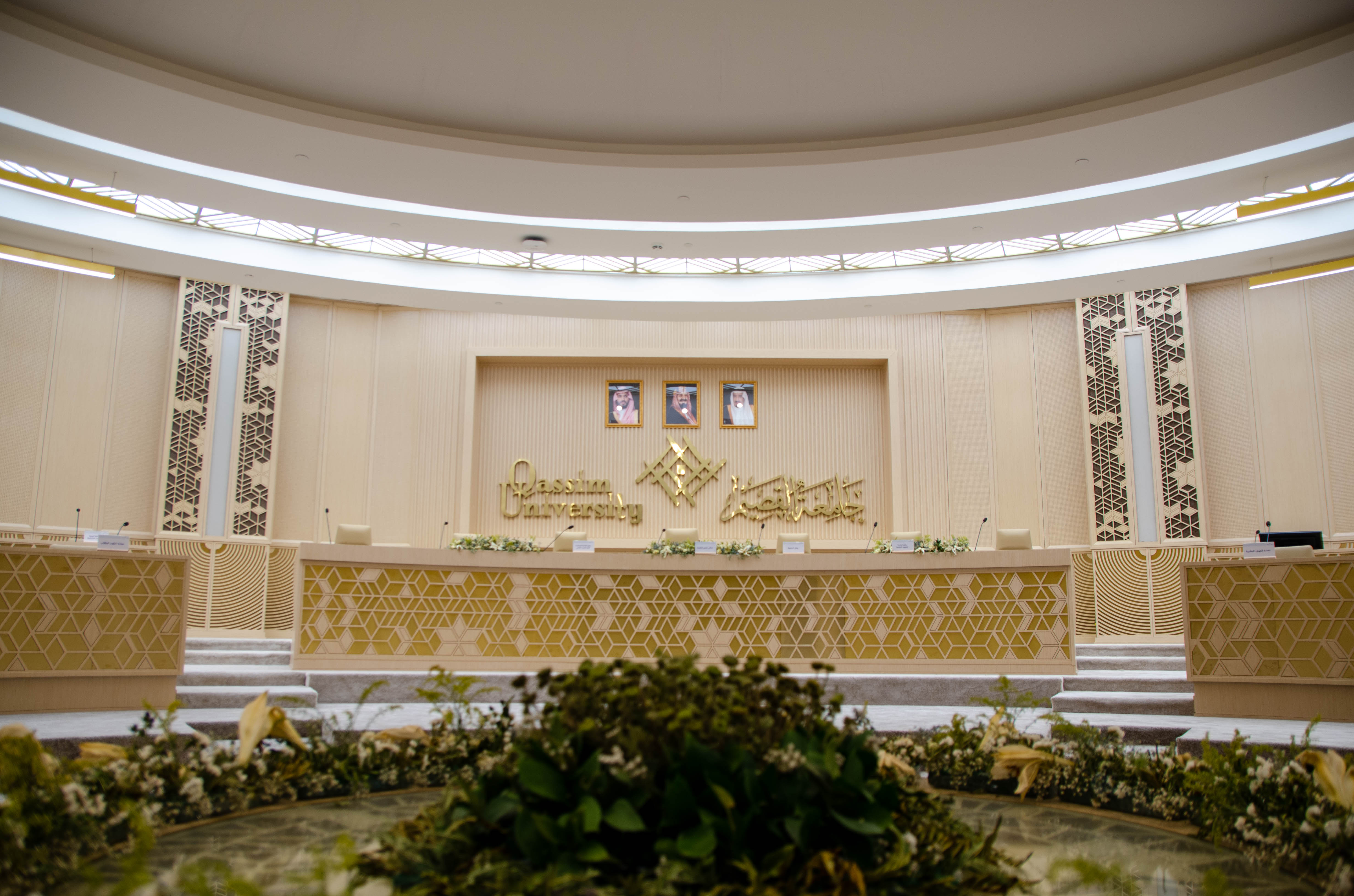 King Abdulaziz Convention Center Majlis Hall