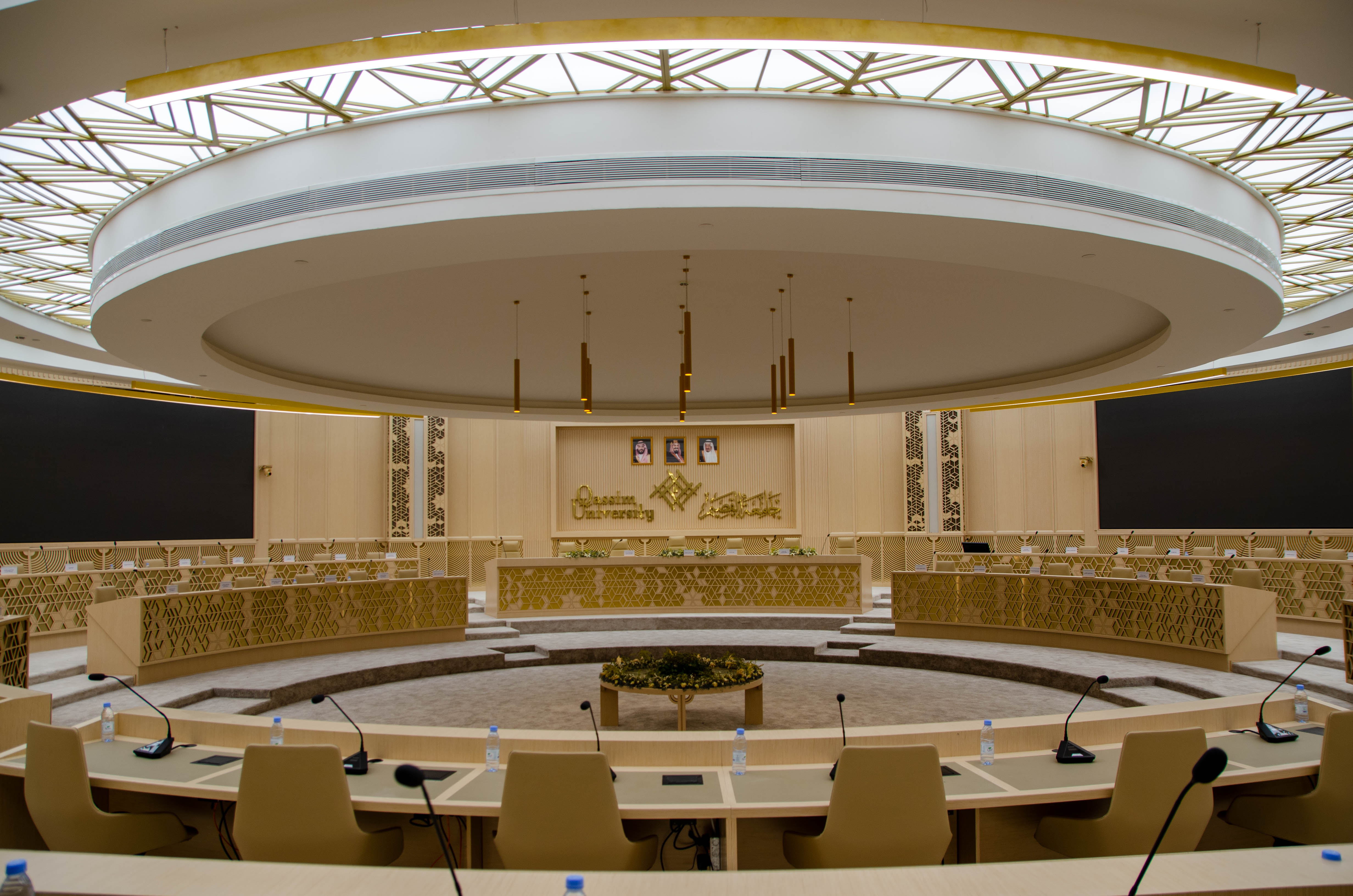 King Abdulaziz Convention Center Majlis Hall