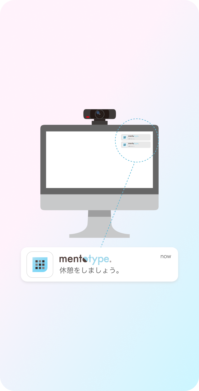 アプリイメージ