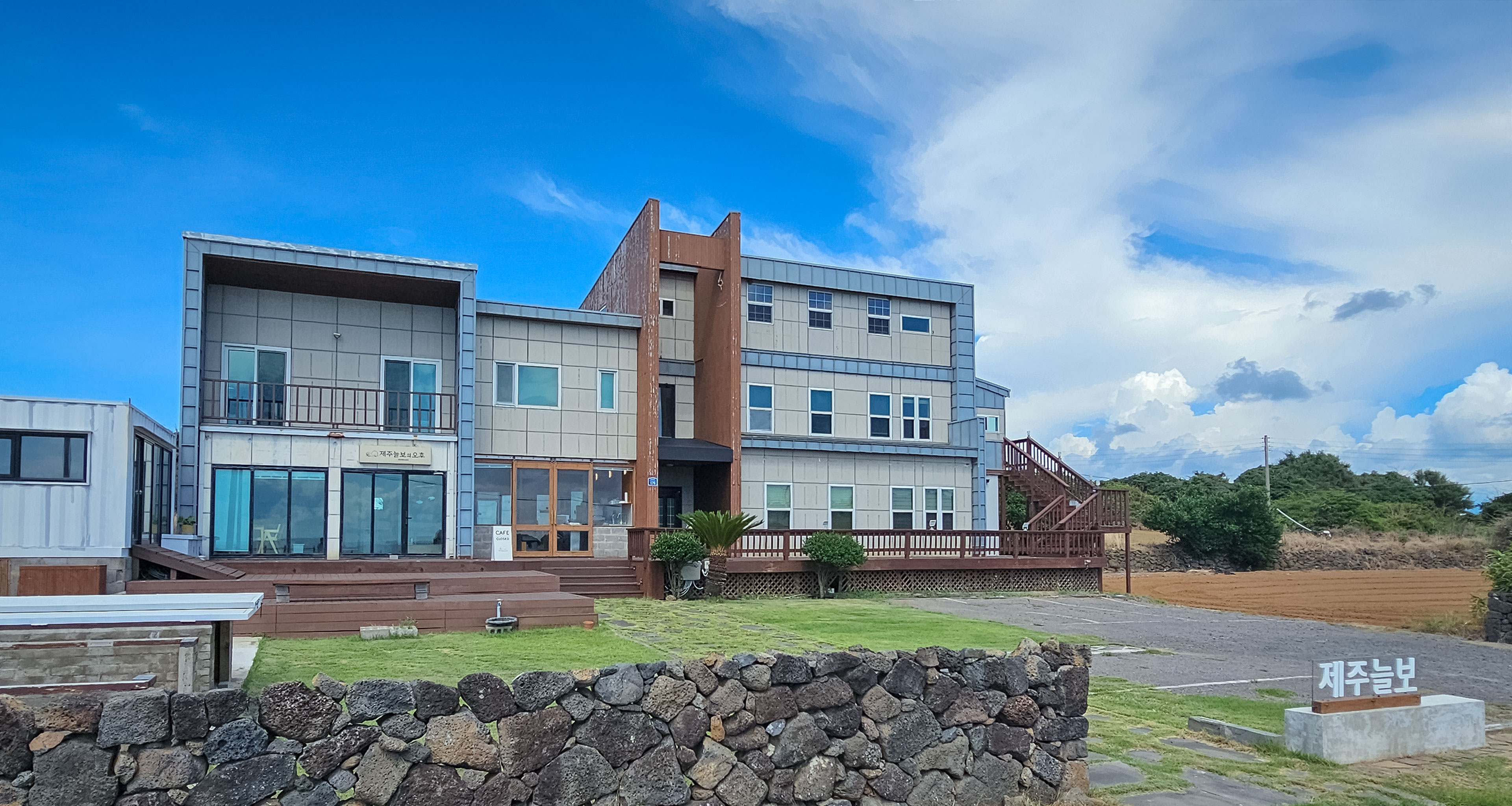 '제주늘보의오후' 스테이 시설 전경사진.
A panoramic view of the Stay facility in "JEJUNEULBO".