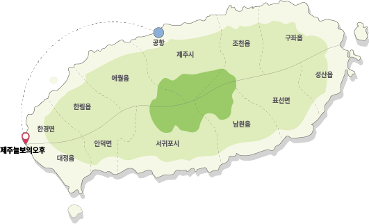 공항에서 '제주늘보의오후' 까지의 거리를 보여주는 일러스트
Illustration showing the distance from the airport to 'JEJUNEULBO'