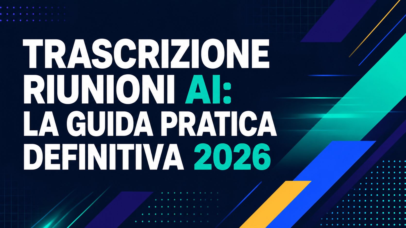 AI会议记录：2026年终极实用指南