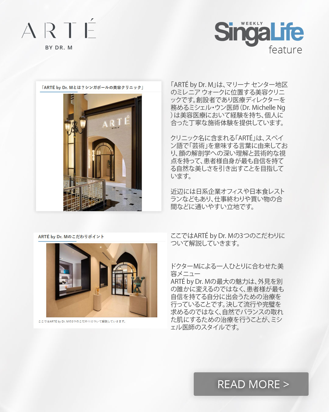 Weekly SingaLife feature, page 3