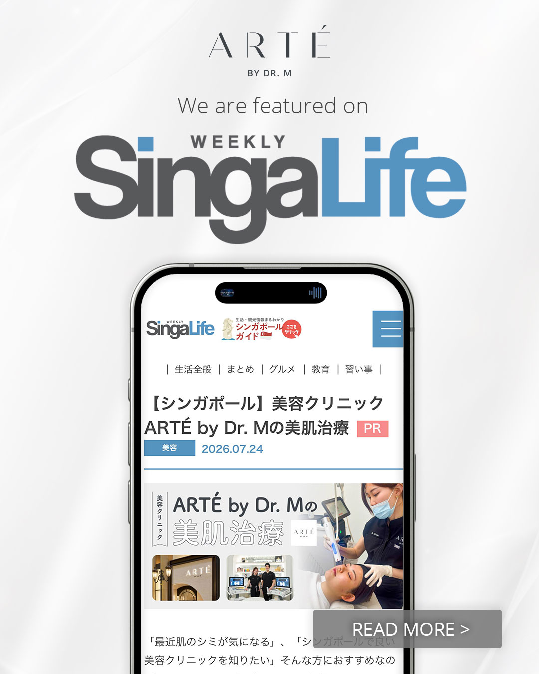 Weekly SingaLife feature, page 1