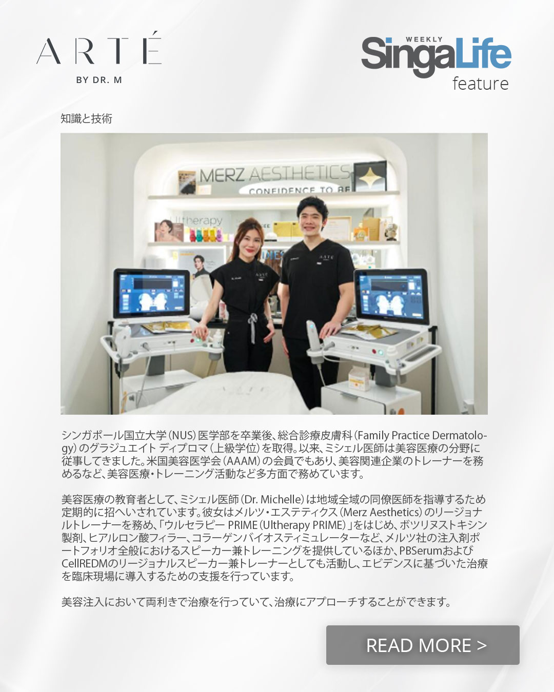 Weekly SingaLife feature, page 4