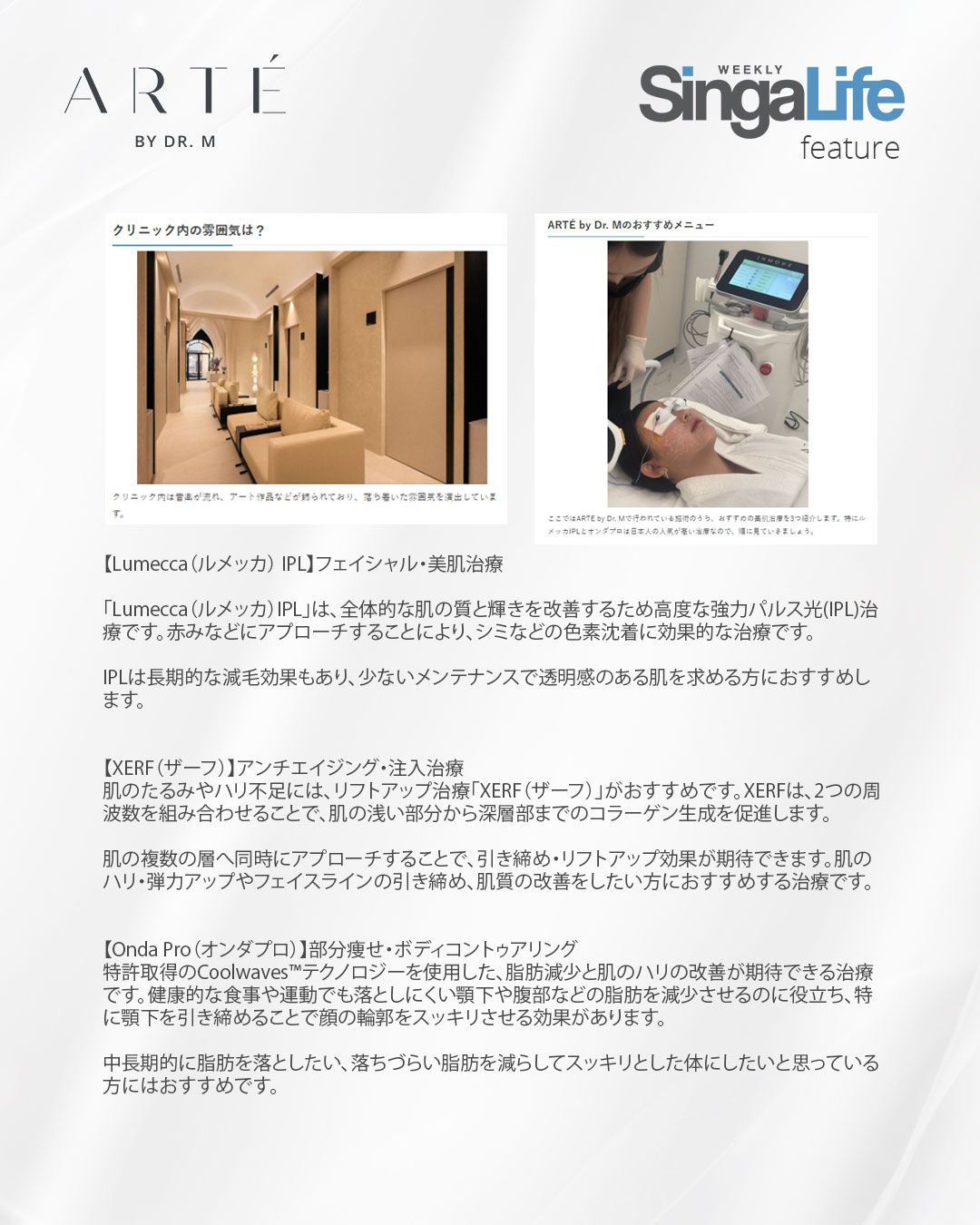Weekly SingaLife feature, page 6