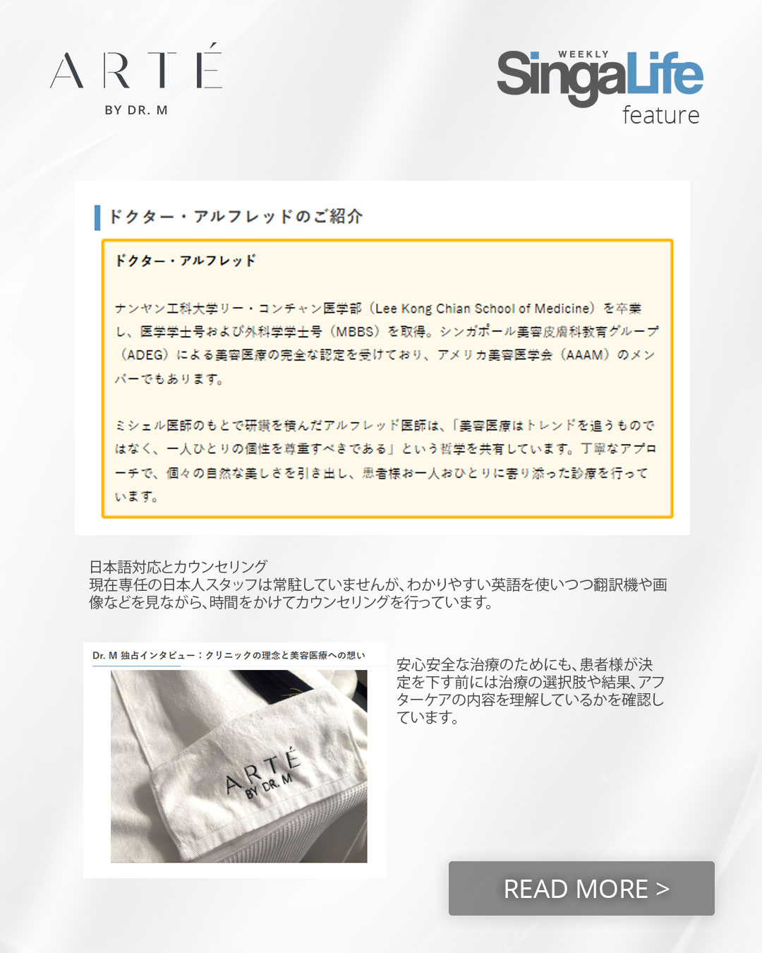 Weekly SingaLife feature, page 5
