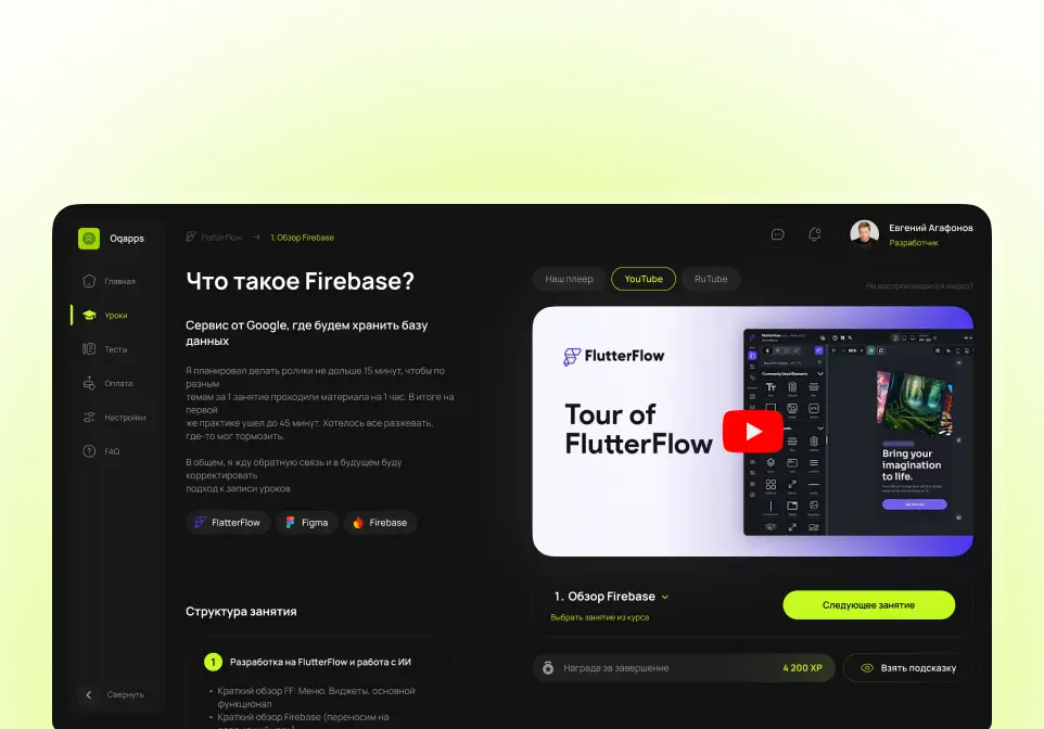 Мы разработали собственную платформу-агрегатор