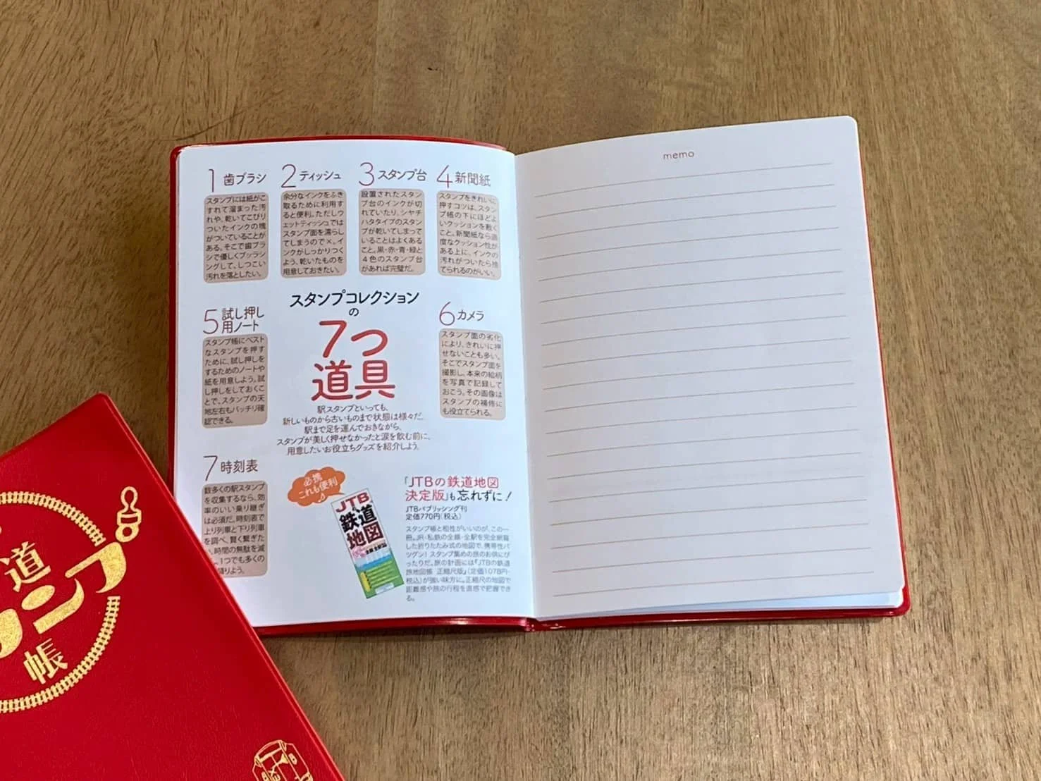 LINE_ALBUM_JTB book_251017_6.jpg