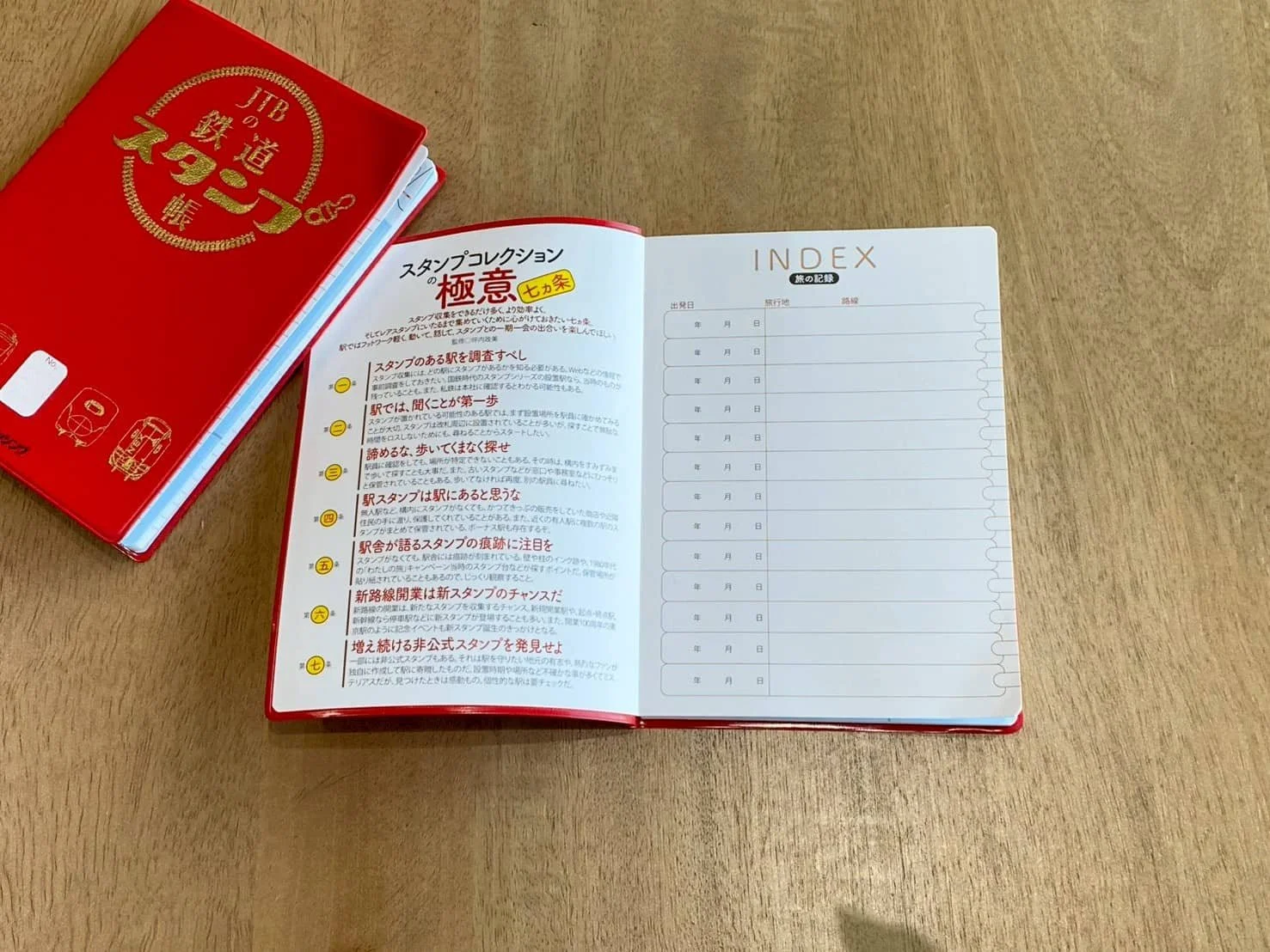 LINE_ALBUM_JTB book_251017_3.jpg